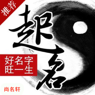 翠峦宝宝起名