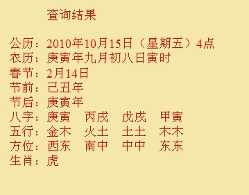 翠峦尚名轩起名